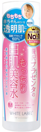 Japanese Skincare - Buy WHITE LABEL PREMIUM PLACENTA ESSENCE Lotion serum 2 in 1 with an extract of placenta, 180ml Online from Japan | 36Best Kawai WHITE LABEL PREMIUM PLACENTA ESSENCE Lotion serum 2 in 1 with an extract of placenta, 180ml