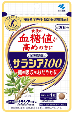 Kobayashi Salacia 100 The drug to reduce blood sugar and weight loss, the course of 20 days