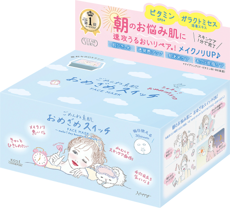 KOSE Cosmeport Clear Turn Sorry Skin Awake Switch Mask for awakening and transparency of the skin, 30 pieces