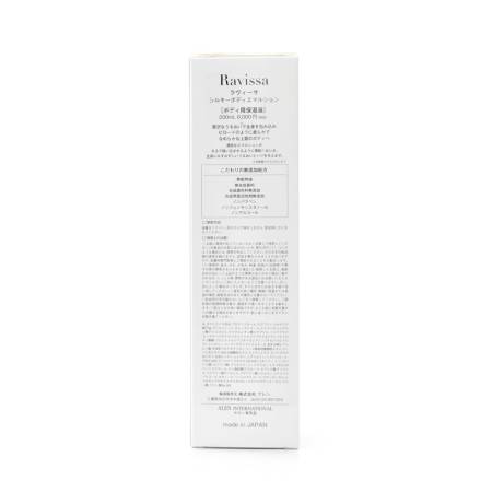 картинка RAVISSA Silky Body Emulsion, 120 ml магазин одежды и аксессуаров являющийся официальным дистрибьютором в России  RAVISSA Silky Body Emulsion, 120 ml