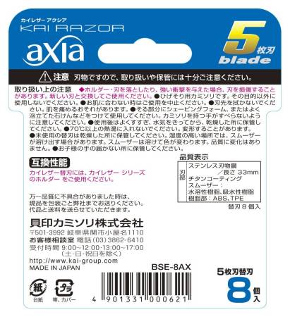 картинка Axia KAI RAZOR Razor магазин одежды и аксессуаров являющийся официальным дистрибьютором в России  Axia KAI RAZOR Razor