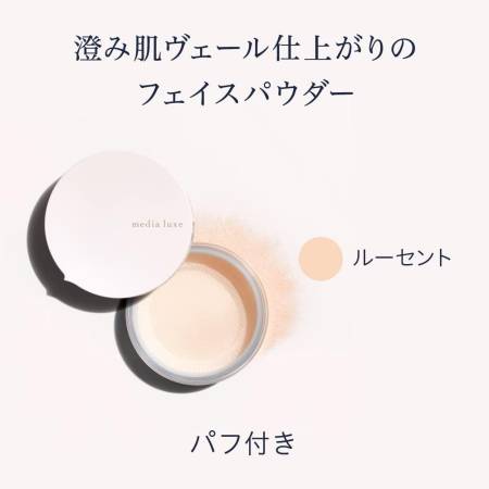 KANEBO Media Luxe Loose Face Powder 