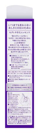 картинка KAO Segreta Hair-Growth Liquid Lotion hair growth 150ml магазин одежды и аксессуаров являющийся официальным дистрибьютором в России  KAO Segreta Hair-Growth Liquid Lotion hair growth 150ml