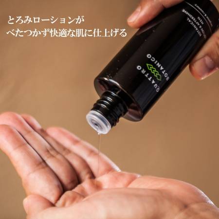 картинка QUATTRO BOTANICO LOTION & anti Aging MEN AFTERSHAVE lotion - after shave emulsion, 115мл магазин одежды и аксессуаров являющийся официальным дистрибьютором в России  QUATTRO BOTANICO LOTION & anti Aging MEN AFTERSHAVE lotion - after shave emulsion, 115мл