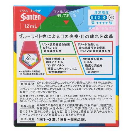 Sante Eye drops when working at a computer, 12ml