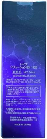RAISE Solution EX100 Anti-aging facial serum with exosomes, 30 ml