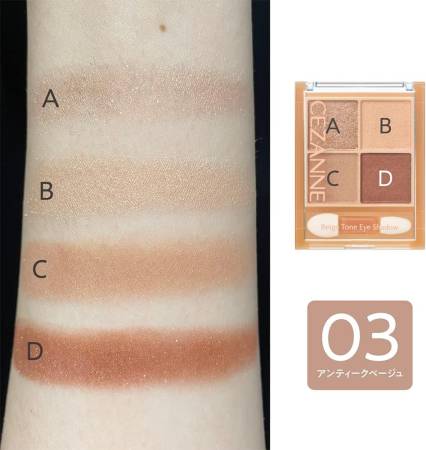 Cezanne Beige Tone Eye Shadow Shadow palette with beige undertone with three-dimensional effect, 4.5 g