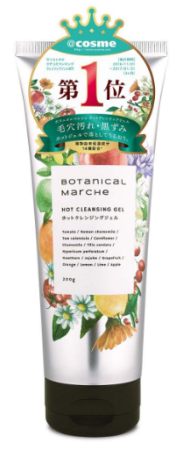Japanese Skincare - Buy Botanical Marche Hot Cleansing Gel Cleansing gel with thermo-effect, 200ml Online from Japan | 36Best Kawai Botanical Marche Hot Cleansing Gel Cleansing gel with thermo-effect, 200ml