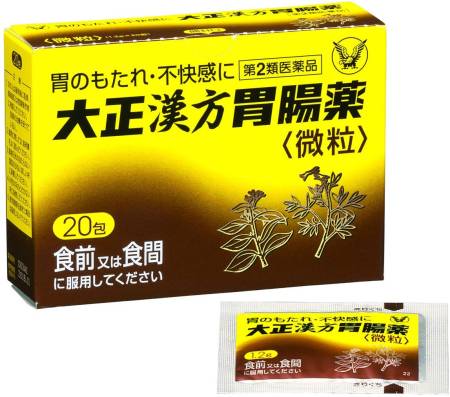 Taisho Stomach Care - Buy certified Japanese Health Supplements | 36Best Kawai Taisho Stomach Care