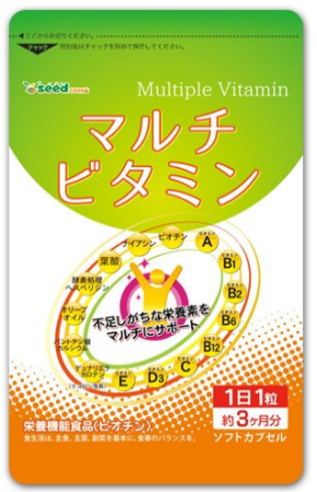 Seedcoms Multiple Vitamin Multivitamins for maintaining youth and immunity in women