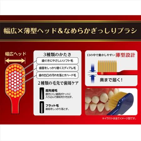 KAO Deep Clean Premium Care 60 Toothbrush