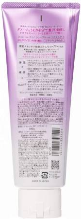 картинка KOSE Cosmeport Je l`Aime AMINO SUPREME Cashmere Moist Gloss  Hair Mask, 230 g магазин одежды и аксессуаров являющийся официальным дистрибьютором в России  KOSE Cosmeport Je l`Aime AMINO SUPREME Cashmere Moist Gloss  Hair Mask, 230 g