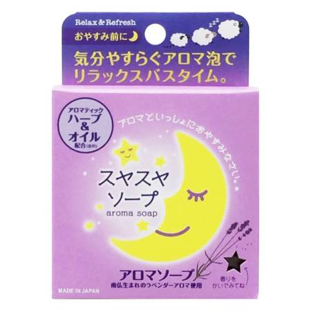 PELICAN Aromatic Soap Sachet for Relaxed Sleep, 100 g