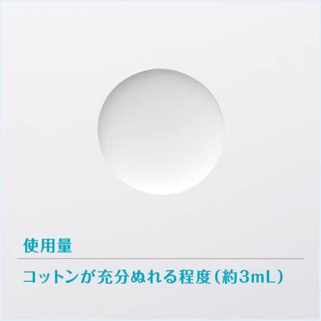 Japanese Skincare - Buy Moisturizing lotion Free Plus, KANEBO Online from Japan | 36Best Kawai Moisturizing lotion Free Plus, KANEBO