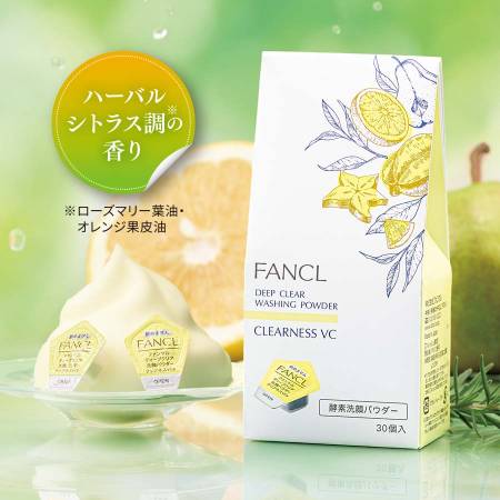 FANCL Clarity VC Deep Cleansing Face Powder with Vitamin C for smooth and radiant skin, 30 pcs