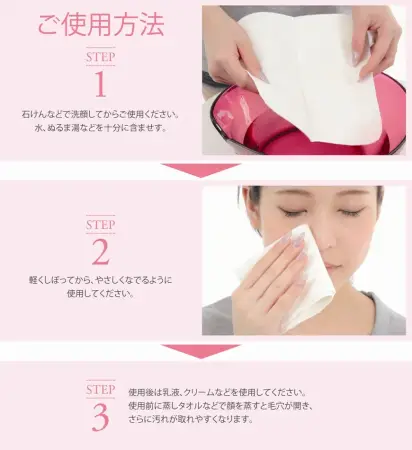 Kirei Silk 100% Silk Face Towel