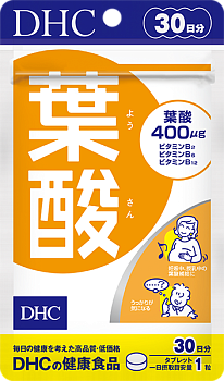 DHC Фолиевая кислота,1 месяц - фото