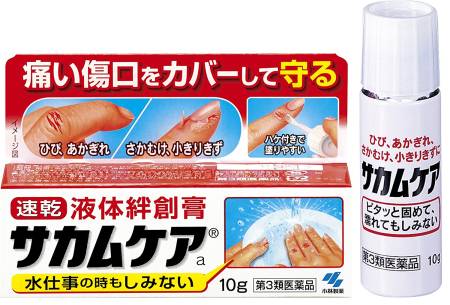 картинка Sakamu Care Liquid bandage магазин одежды и аксессуаров являющийся официальным дистрибьютором в России  Sakamu Care Liquid bandage