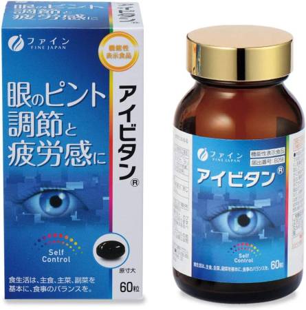 Japanese Eye Vitamins - Buy Online | 36Best Kawai FINE Blueberry & DHA 60pcs