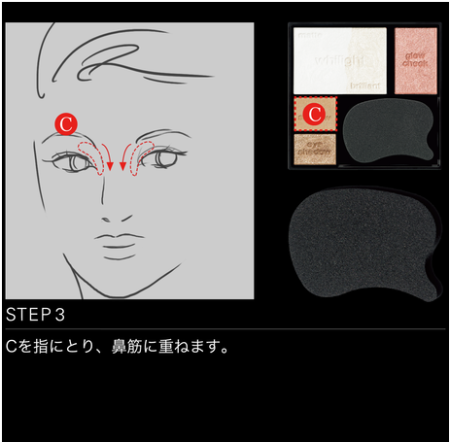 KANEBO KATE White Shaping Palette Eyes & Face Palette, 6.2g