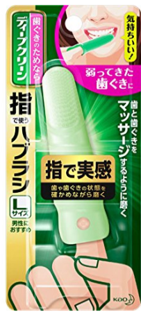 KHAO Brush for teeth and gums