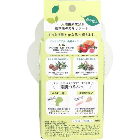 PELICAN Marine Peeling Soap-body peeling based on natural acids, 100 g