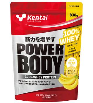 Kentai Power Body 100% Whey Protein Whey Protein with Banana Flavored Latte, 830 g
