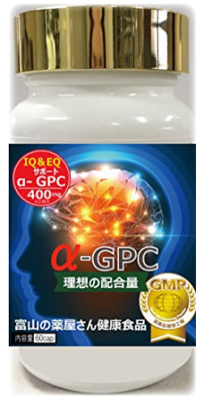 IQ & EQ Alpha GPC (α-GPC) Vitamins for IQ and EQ, 30 days course