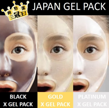 Japanese Skincare - Buy Gold Gel Pack Cleansing gel clay mask with gold and Royal jelly extract, 90g Online from Japan | 36Best Kawai Gold Gel Pack Cleansing gel clay mask with gold and Royal jelly extract, 90g