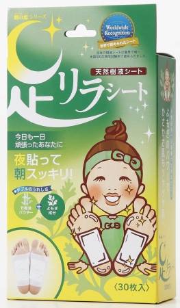 Patch for removing toxins, 30 PCs , Segureto