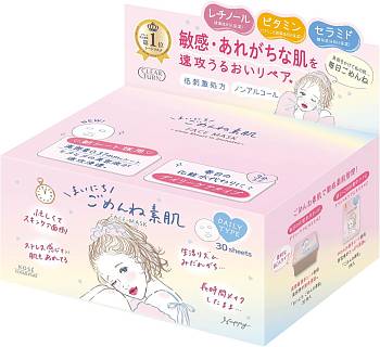 Japanese Skincare - Buy Kose Cosmeport Clear Turn Mainichi Gomenne Bare Skin Mask Express moisturizing mask in 3 minutes, 30 pieces Online from Japan | 36Best Kawai Kose Cosmeport Clear Turn Mainichi Gomenne Bare Skin Mask Express moisturizing mask in 3 minutes, 30 pieces