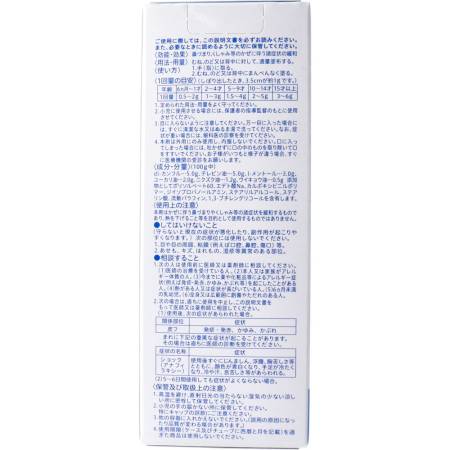картинка Pigeon Nasal congestion remedy, 50 g магазин одежды и аксессуаров являющийся официальным дистрибьютором в России  Pigeon Nasal congestion remedy, 50 g