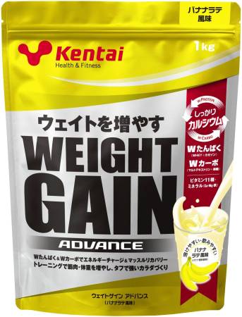 WHEIGHT GAIN - banana with milk, Kentai - Buy certified Japanese Health Supplements | 36Best Kawai WHEIGHT GAIN - banana with milk, Kentai