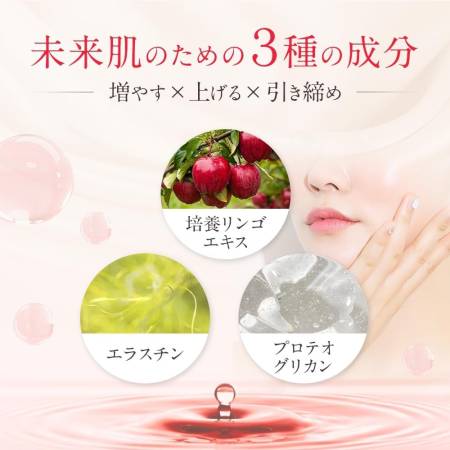 LipoVit MD Liposomal jelly for anti-aging care, for 1 month