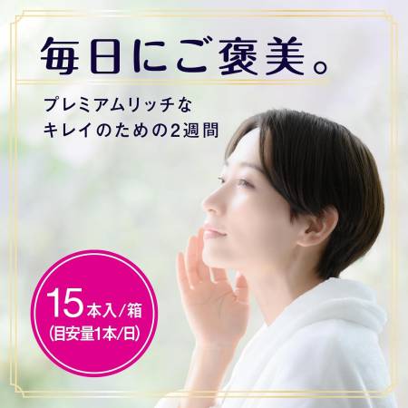 Earth Collagen C Jelly, Premium Rich Extra‑moisturizing collagen jelly with golden pineapple flavor, 15 sticks