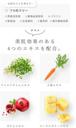 RESETICA RR  Series  Moistveil Cream, 30 g