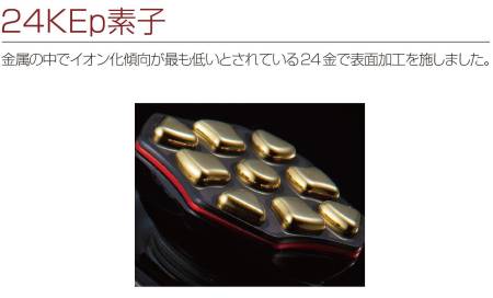 ARTISTIC&CO Arrivo Zeus II Set: ultra-modern powerful beauty machine and skin firming serum. Color olympia gold