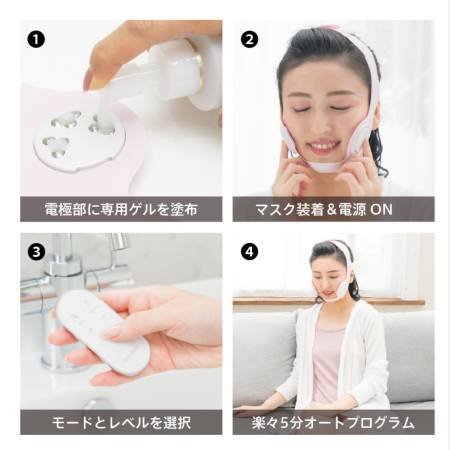 DR. ELLEMISS Liftre EMS Facial Muscle Stimulation Machine