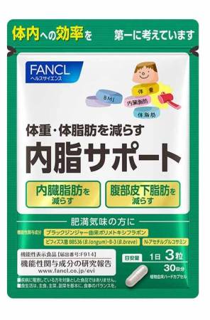 FANCL Weight control Visceral fat reduction product, 30 days - Buy certified Japanese Health Supplements | 36Best Kawai FANCL Weight control Visceral fat reduction product, 30 days