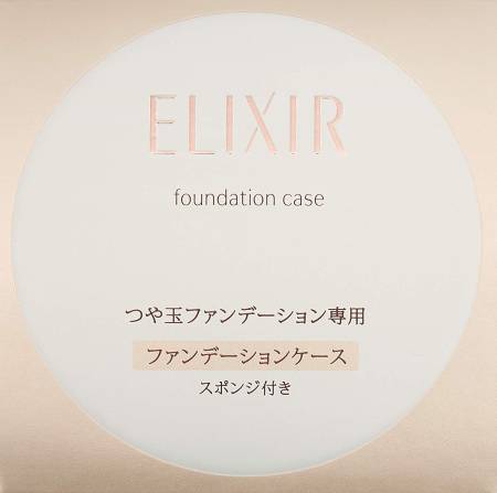Japanese Skincare - Buy SHISEIDO Elixir Superier case (for Luminous Glow Foundation) Online from Japan | 36Best Kawai SHISEIDO Elixir Superier case (for Luminous Glow Foundation)