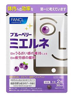 Купить Fancl Черника для здоровья глаз, на 1 месяц на 36best.com — фото Fancl Черника для здоровья глаз, на 1 месяц - фото