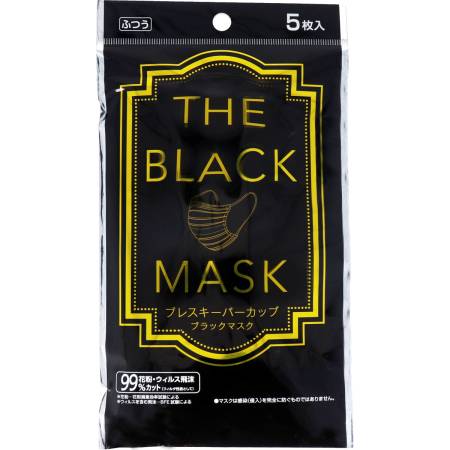 The Black Mask Bresquiper Cup
