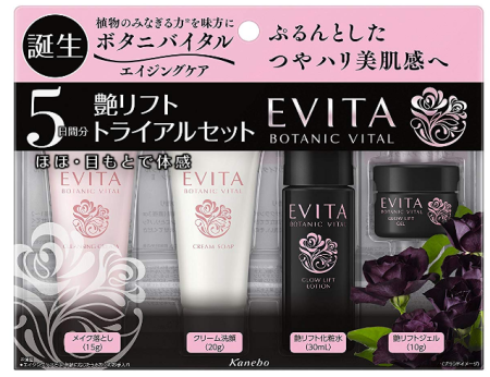 Japanese Skincare - Buy KANEBO Evita Botanic Vital Glow Lift Trial Set Online from Japan | 36Best Kawai KANEBO Evita Botanic Vital Glow Lift Trial Set