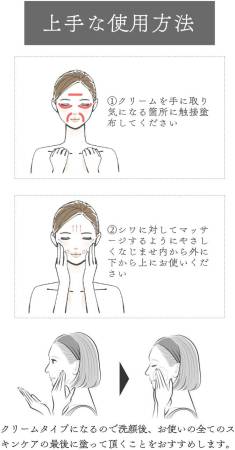 Wrinkle Twinkle Cream for smoothing wrinkles with niacinamide, 20 g