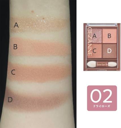 Cezanne Bitter Tone Eye Shadow Palette of shadows with a chocolate undertone with a three-dimensional effect , 4.5 g