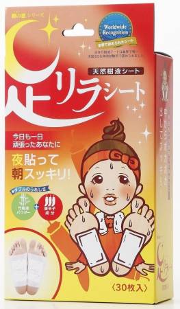 Patch for removing toxins, 30 PCs , Segureto