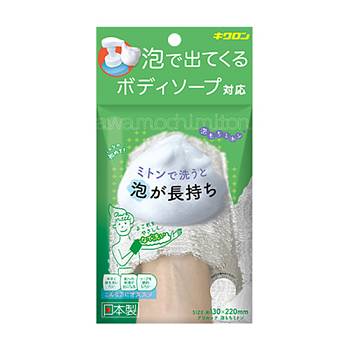 Купить KIKULON Awarutte Foam Mochi Мочалка-варежка для тела на 36best.com — фото KIKULON Awarutte Foam Mochi Мочалка-варежка для тела - фото