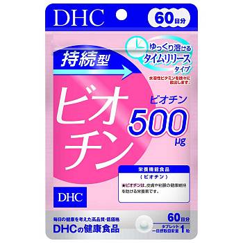 Купить DHC Биотин - витамин красоты, на 2 месяца на 36best.com — фото DHC Биотин - витамин красоты, на 2 месяца - фото