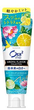 SUNSTAR Ora2 Me Aroma Flavor Collection Sparkling Citrus Mint Toothpaste,130 g