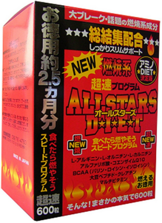 Allstars Diet for super fast weight loss, 600sht